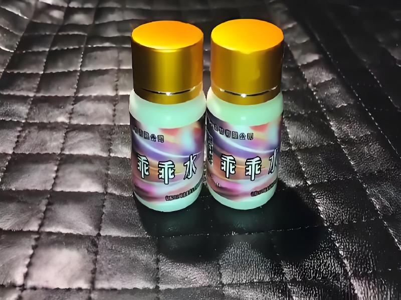 女士专用红蜘蛛8872-2Ji型号